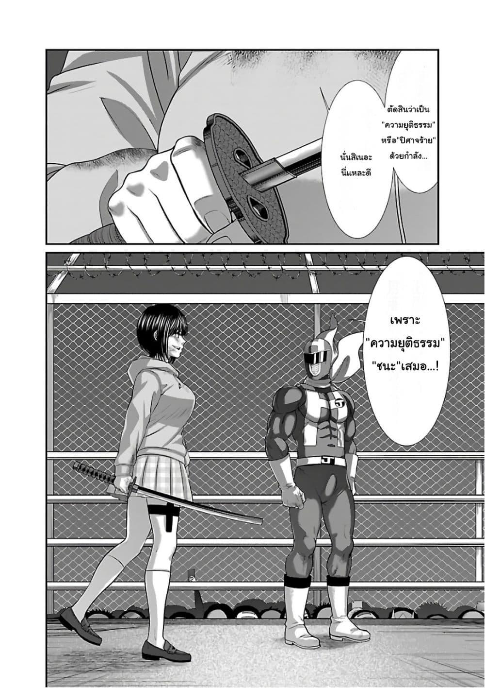 Manga-lc-com อ่านมังงะ อ่านการ์ตูน ออนไลน์ ฟรี Dead Tube ตอนที่ 1 2 3 4 5 6 7 8 9 10 11 12 13 14 ฟรี ไม่มีโฆษณา Manga-lc - อ่าน มังงะ อ่าน การ์ตูน ออนไลน์ อ่านมังงะ ฟรี