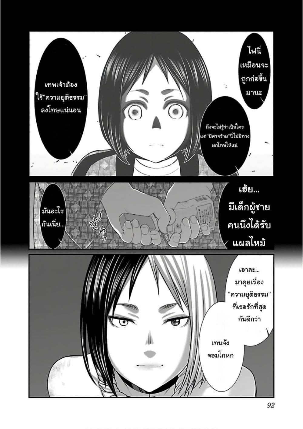 Manga-lc-com อ่านมังงะ อ่านการ์ตูน ออนไลน์ ฟรี Dead Tube ตอนที่ 1 2 3 4 5 6 7 8 9 10 11 12 13 14 ฟรี ไม่มีโฆษณา Manga-lc - อ่าน มังงะ อ่าน การ์ตูน ออนไลน์ อ่านมังงะ ฟรี