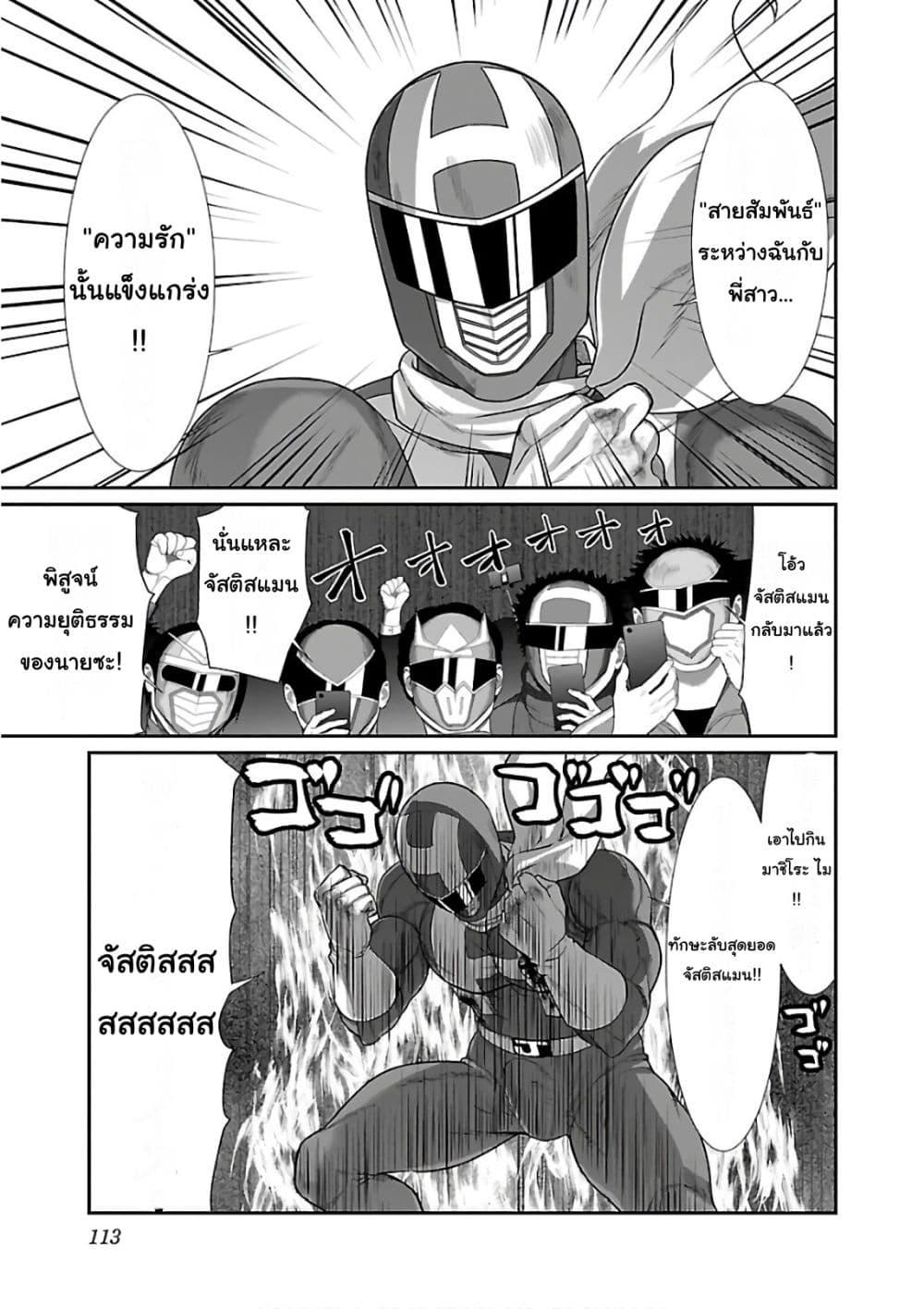 Manga-lc-com อ่านมังงะ อ่านการ์ตูน ออนไลน์ ฟรี Dead Tube ตอนที่ 1 2 3 4 5 6 7 8 9 10 11 12 13 14 ฟรี ไม่มีโฆษณา Manga-lc - อ่าน มังงะ อ่าน การ์ตูน ออนไลน์ อ่านมังงะ ฟรี