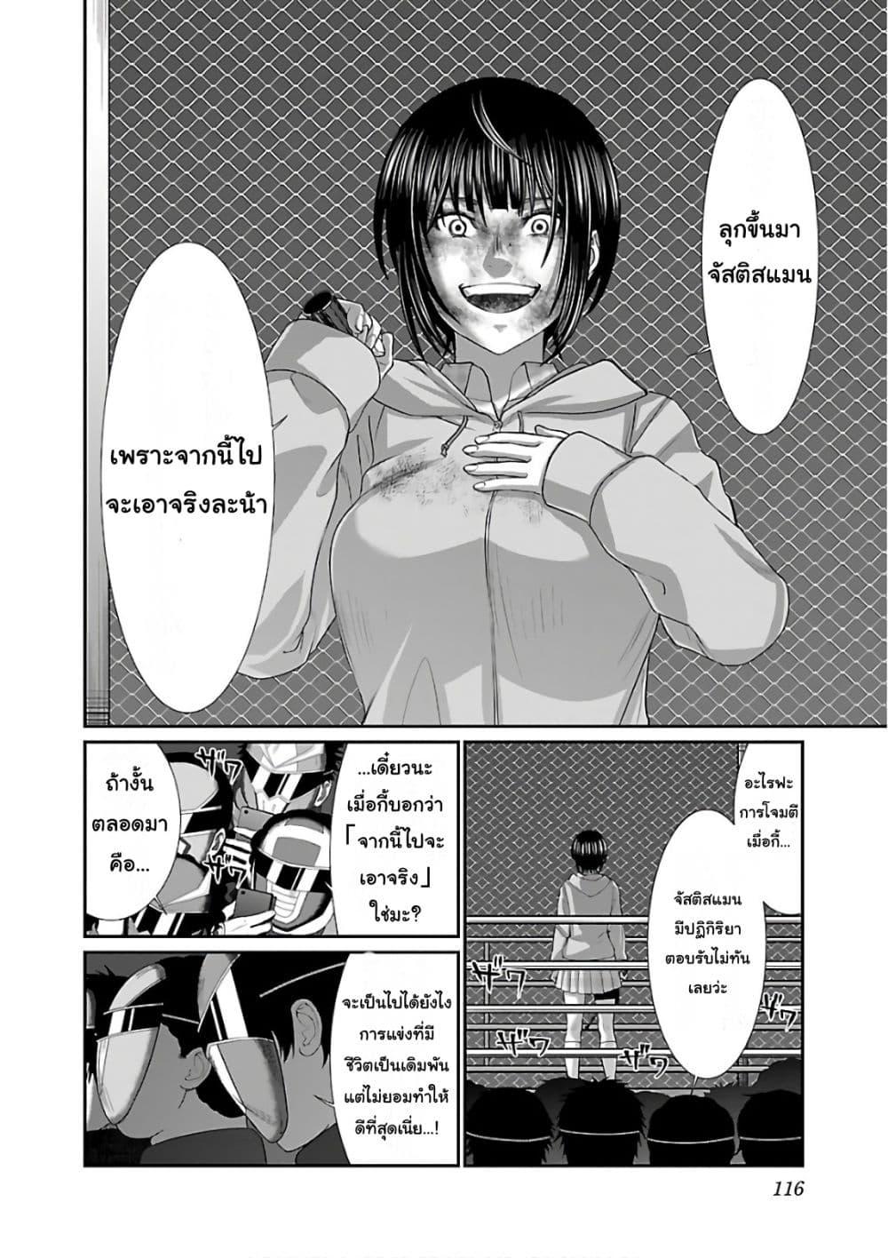 Manga-lc-com อ่านมังงะ อ่านการ์ตูน ออนไลน์ ฟรี Dead Tube ตอนที่ 1 2 3 4 5 6 7 8 9 10 11 12 13 14 ฟรี ไม่มีโฆษณา Manga-lc - อ่าน มังงะ อ่าน การ์ตูน ออนไลน์ อ่านมังงะ ฟรี