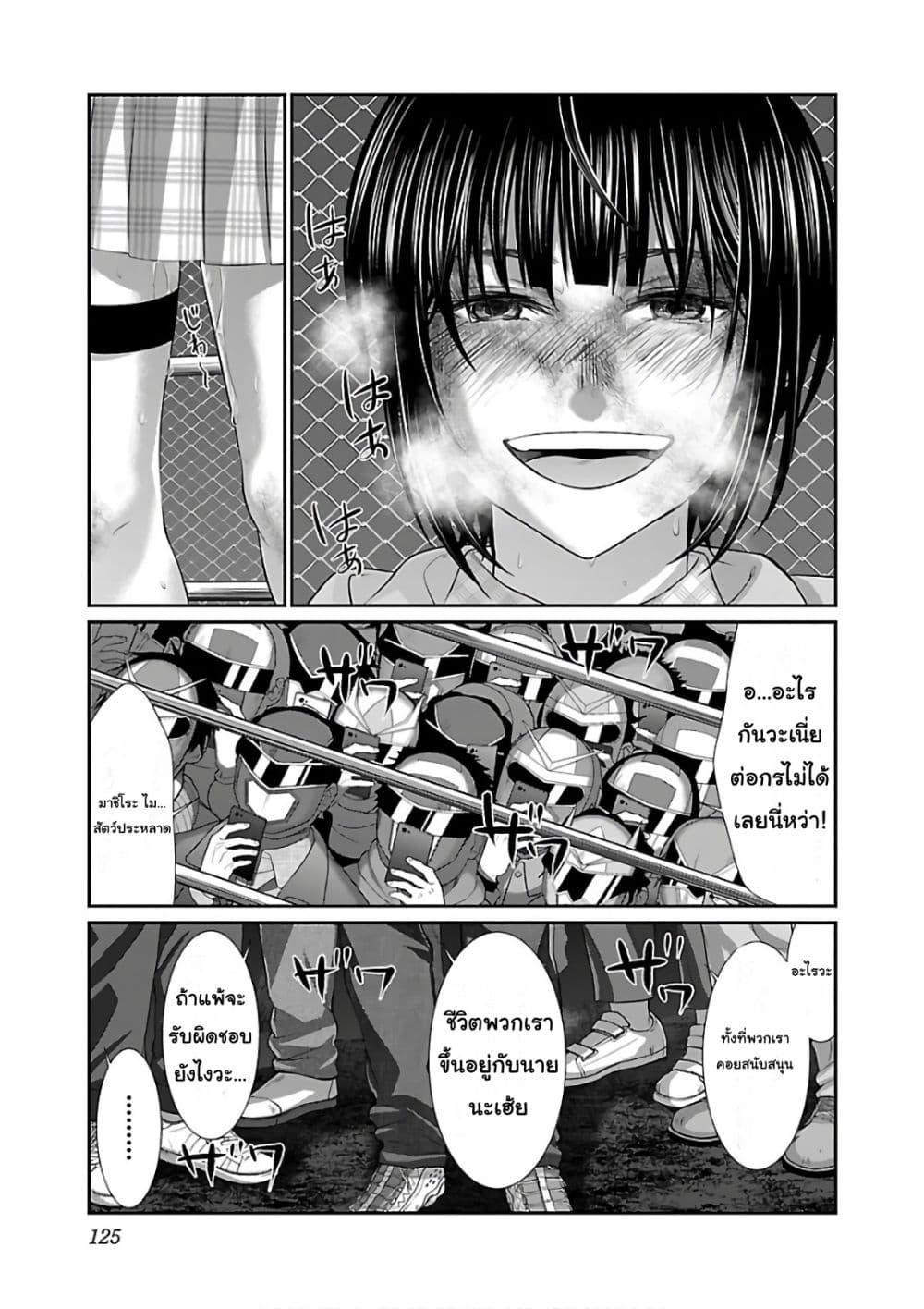 Manga-lc-com อ่านมังงะ อ่านการ์ตูน ออนไลน์ ฟรี Dead Tube ตอนที่ 1 2 3 4 5 6 7 8 9 10 11 12 13 14 ฟรี ไม่มีโฆษณา Manga-lc - อ่าน มังงะ อ่าน การ์ตูน ออนไลน์ อ่านมังงะ ฟรี