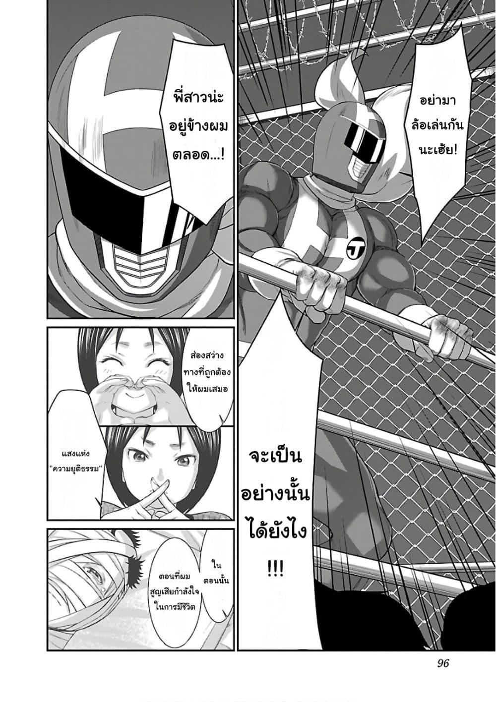 Manga-lc-com อ่านมังงะ อ่านการ์ตูน ออนไลน์ ฟรี Dead Tube ตอนที่ 1 2 3 4 5 6 7 8 9 10 11 12 13 14 ฟรี ไม่มีโฆษณา Manga-lc - อ่าน มังงะ อ่าน การ์ตูน ออนไลน์ อ่านมังงะ ฟรี