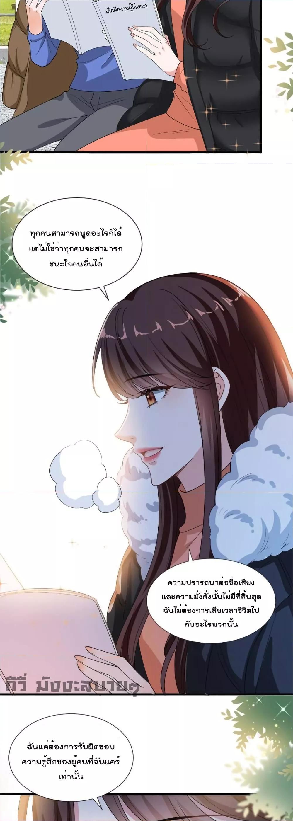 Manga-lc-com อ่านมังงะ อ่านการ์ตูน ออนไลน์ ฟรี TrialMarriage ตอนที่ 1 2 3 4 5 6 7 8 9 10 11 12 13 14 ฟรี ไม่มีโฆษณา Manga-lc - อ่าน มังงะ อ่าน การ์ตูน ออนไลน์ อ่านมังงะ ฟรี