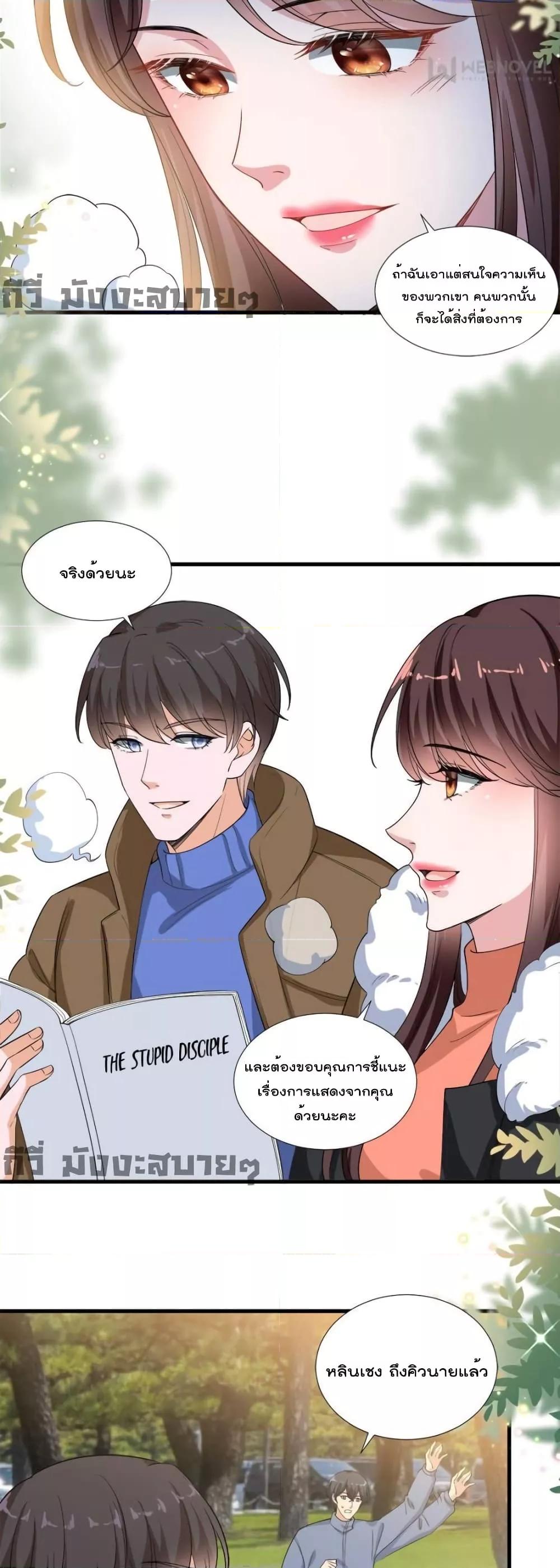 Manga-lc-com อ่านมังงะ อ่านการ์ตูน ออนไลน์ ฟรี TrialMarriage ตอนที่ 1 2 3 4 5 6 7 8 9 10 11 12 13 14 ฟรี ไม่มีโฆษณา Manga-lc - อ่าน มังงะ อ่าน การ์ตูน ออนไลน์ อ่านมังงะ ฟรี