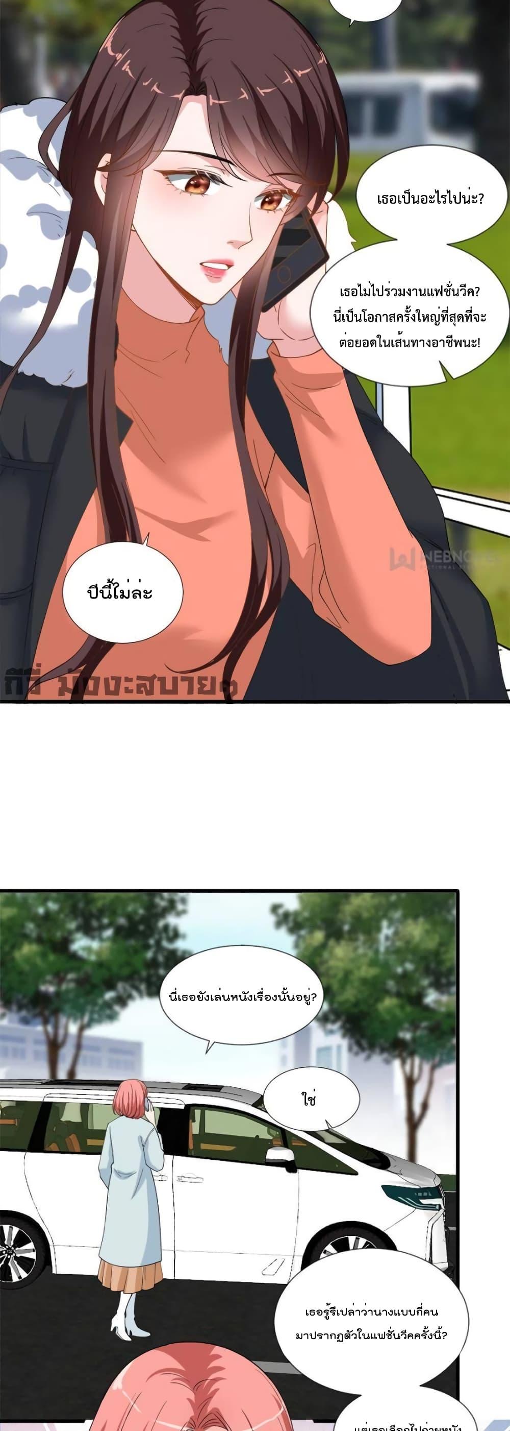 Manga-lc-com อ่านมังงะ อ่านการ์ตูน ออนไลน์ ฟรี TrialMarriage ตอนที่ 1 2 3 4 5 6 7 8 9 10 11 12 13 14 ฟรี ไม่มีโฆษณา Manga-lc - อ่าน มังงะ อ่าน การ์ตูน ออนไลน์ อ่านมังงะ ฟรี