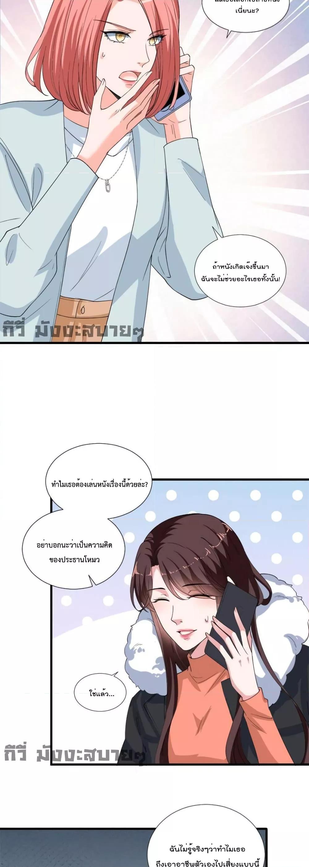 Manga-lc-com อ่านมังงะ อ่านการ์ตูน ออนไลน์ ฟรี TrialMarriage ตอนที่ 1 2 3 4 5 6 7 8 9 10 11 12 13 14 ฟรี ไม่มีโฆษณา Manga-lc - อ่าน มังงะ อ่าน การ์ตูน ออนไลน์ อ่านมังงะ ฟรี