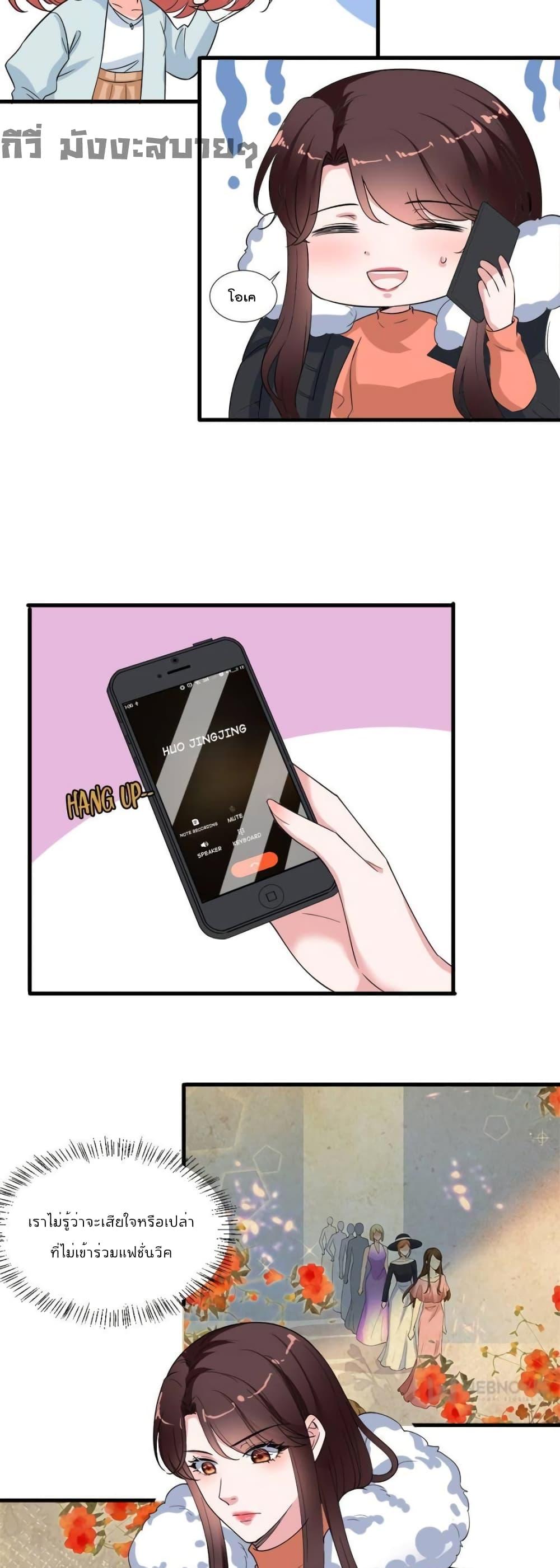 Manga-lc-com อ่านมังงะ อ่านการ์ตูน ออนไลน์ ฟรี TrialMarriage ตอนที่ 1 2 3 4 5 6 7 8 9 10 11 12 13 14 ฟรี ไม่มีโฆษณา Manga-lc - อ่าน มังงะ อ่าน การ์ตูน ออนไลน์ อ่านมังงะ ฟรี