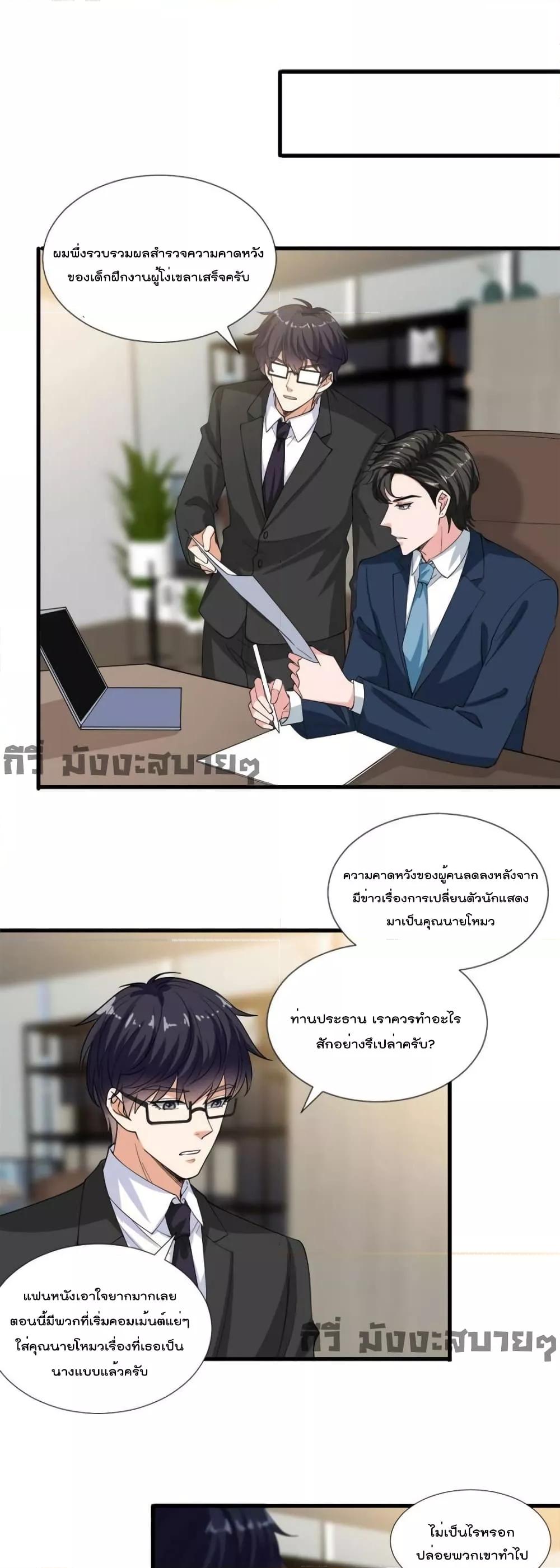 Manga-lc-com อ่านมังงะ อ่านการ์ตูน ออนไลน์ ฟรี TrialMarriage ตอนที่ 1 2 3 4 5 6 7 8 9 10 11 12 13 14 ฟรี ไม่มีโฆษณา Manga-lc - อ่าน มังงะ อ่าน การ์ตูน ออนไลน์ อ่านมังงะ ฟรี