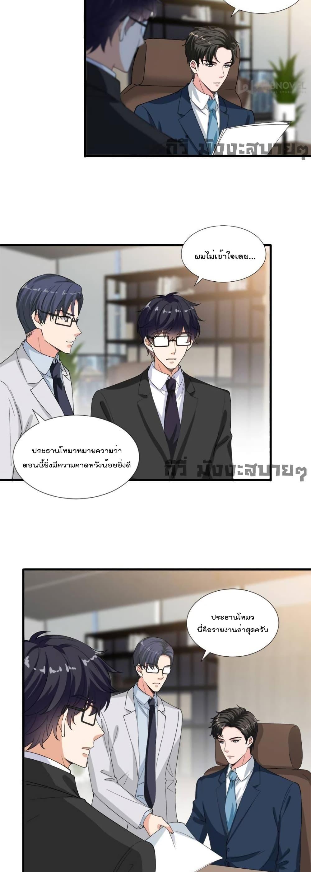 Manga-lc-com อ่านมังงะ อ่านการ์ตูน ออนไลน์ ฟรี TrialMarriage ตอนที่ 1 2 3 4 5 6 7 8 9 10 11 12 13 14 ฟรี ไม่มีโฆษณา Manga-lc - อ่าน มังงะ อ่าน การ์ตูน ออนไลน์ อ่านมังงะ ฟรี