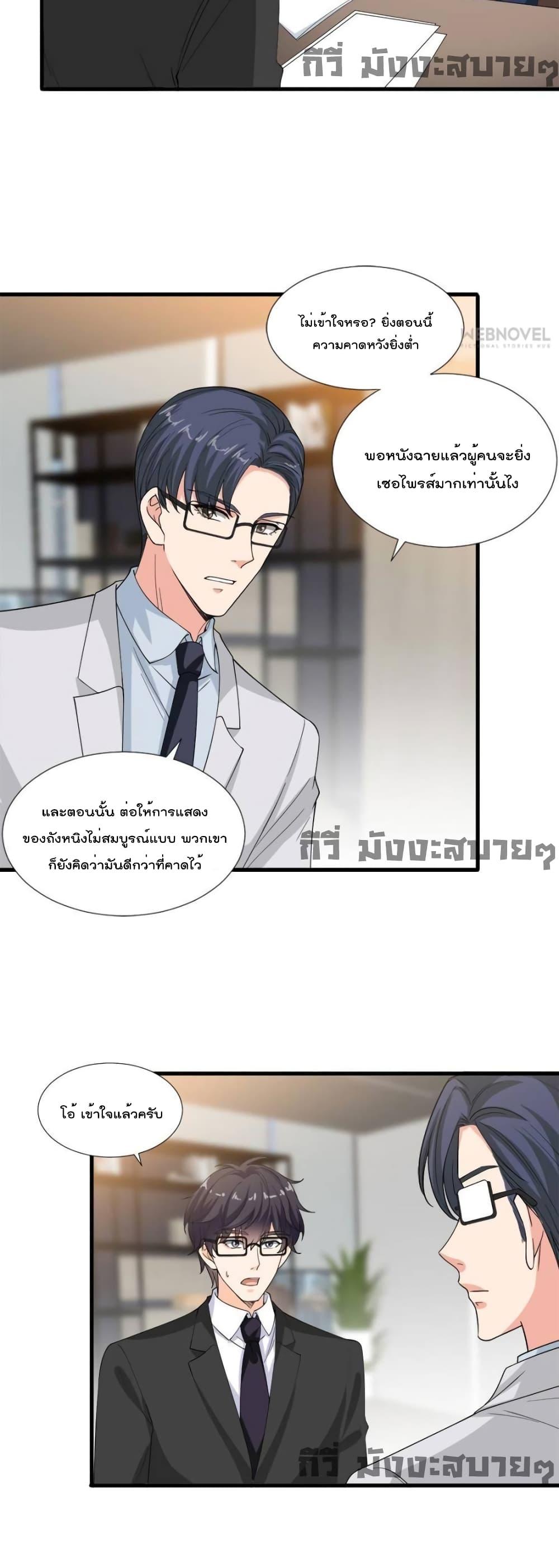 Manga-lc-com อ่านมังงะ อ่านการ์ตูน ออนไลน์ ฟรี TrialMarriage ตอนที่ 1 2 3 4 5 6 7 8 9 10 11 12 13 14 ฟรี ไม่มีโฆษณา Manga-lc - อ่าน มังงะ อ่าน การ์ตูน ออนไลน์ อ่านมังงะ ฟรี