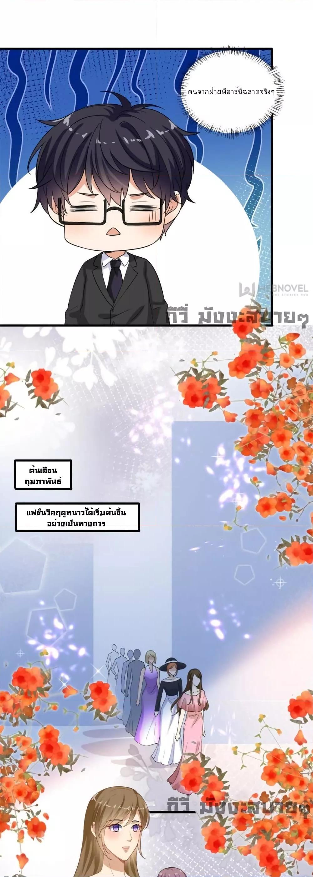 Manga-lc-com อ่านมังงะ อ่านการ์ตูน ออนไลน์ ฟรี TrialMarriage ตอนที่ 1 2 3 4 5 6 7 8 9 10 11 12 13 14 ฟรี ไม่มีโฆษณา Manga-lc - อ่าน มังงะ อ่าน การ์ตูน ออนไลน์ อ่านมังงะ ฟรี