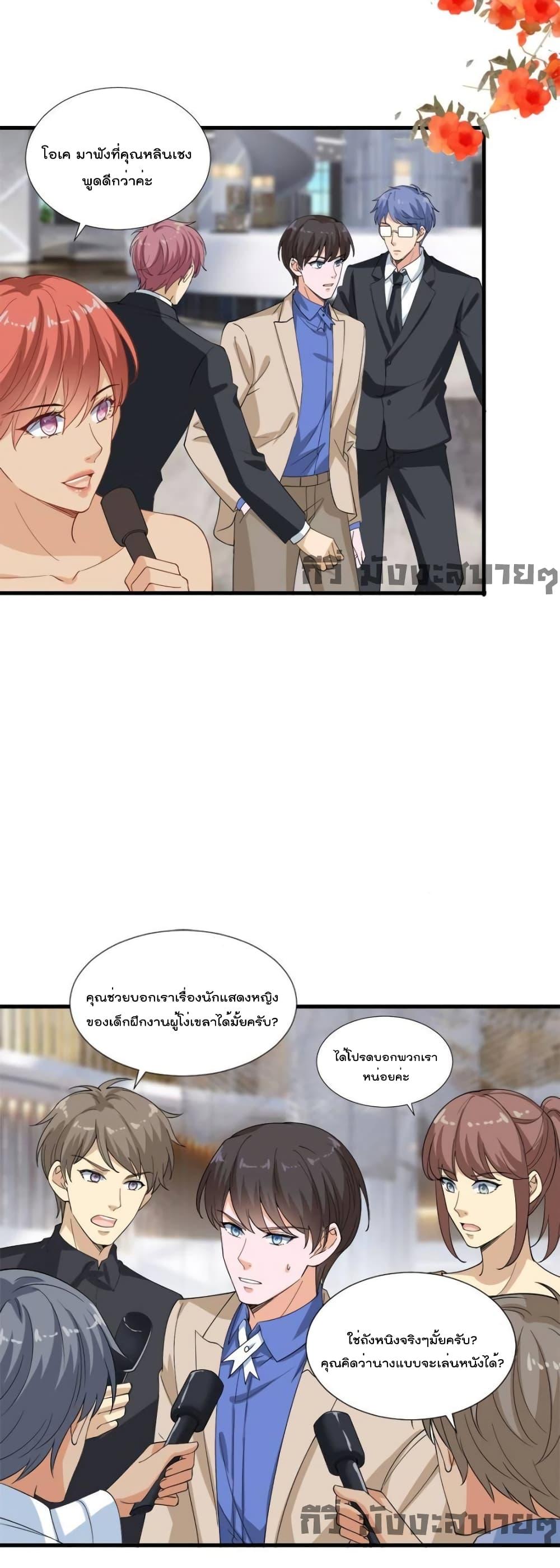 Manga-lc-com อ่านมังงะ อ่านการ์ตูน ออนไลน์ ฟรี TrialMarriage ตอนที่ 1 2 3 4 5 6 7 8 9 10 11 12 13 14 ฟรี ไม่มีโฆษณา Manga-lc - อ่าน มังงะ อ่าน การ์ตูน ออนไลน์ อ่านมังงะ ฟรี