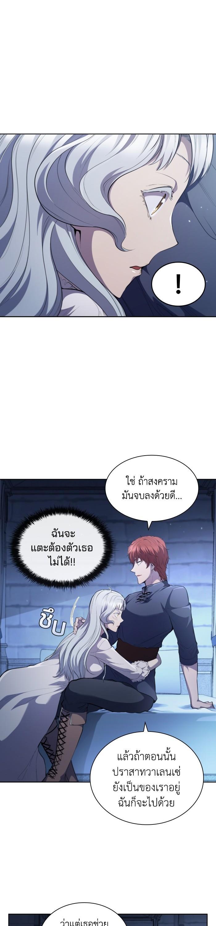Manga-lc-com อ่านมังงะ อ่านการ์ตูน ออนไลน์ ฟรี I Regressed As The Duke ตอนที่ 1 2 3 4 5 6 7 8 9 10 11 12 13 14 ฟรี ไม่มีโฆษณา Manga-lc - อ่าน มังงะ อ่าน การ์ตูน ออนไลน์ อ่านมังงะ ฟรี