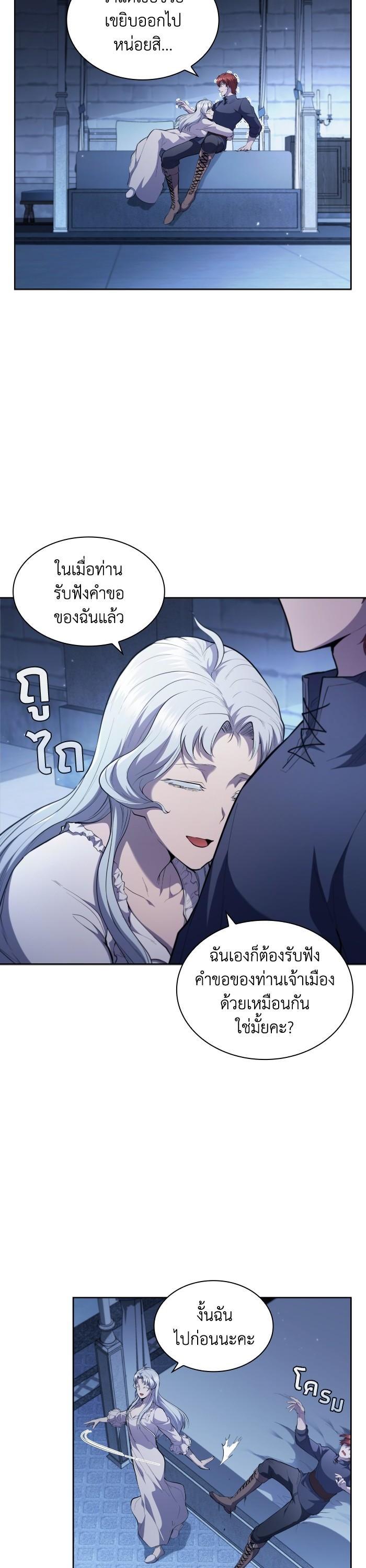 Manga-lc-com อ่านมังงะ อ่านการ์ตูน ออนไลน์ ฟรี I Regressed As The Duke ตอนที่ 1 2 3 4 5 6 7 8 9 10 11 12 13 14 ฟรี ไม่มีโฆษณา Manga-lc - อ่าน มังงะ อ่าน การ์ตูน ออนไลน์ อ่านมังงะ ฟรี