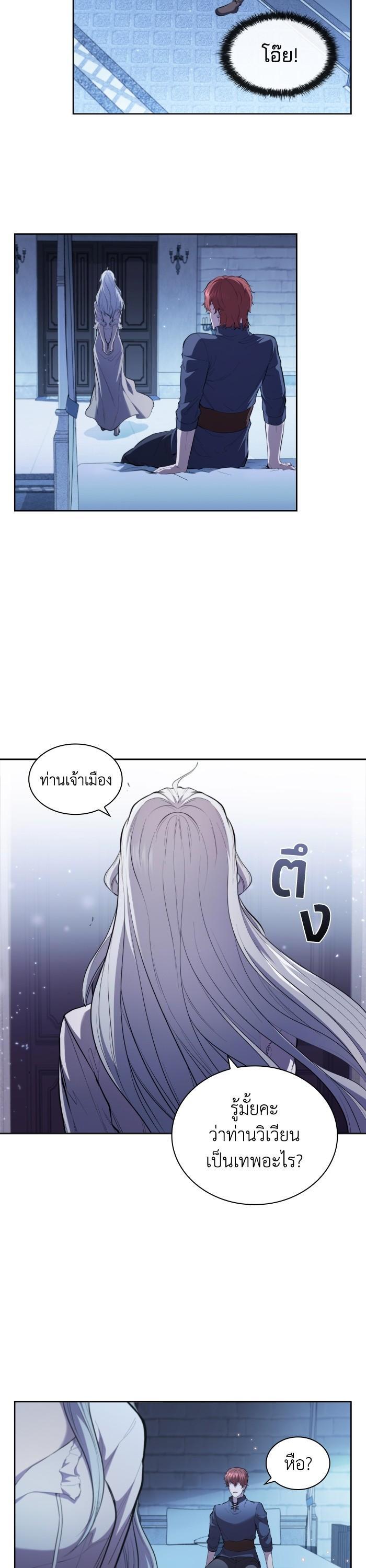 Manga-lc-com อ่านมังงะ อ่านการ์ตูน ออนไลน์ ฟรี I Regressed As The Duke ตอนที่ 1 2 3 4 5 6 7 8 9 10 11 12 13 14 ฟรี ไม่มีโฆษณา Manga-lc - อ่าน มังงะ อ่าน การ์ตูน ออนไลน์ อ่านมังงะ ฟรี