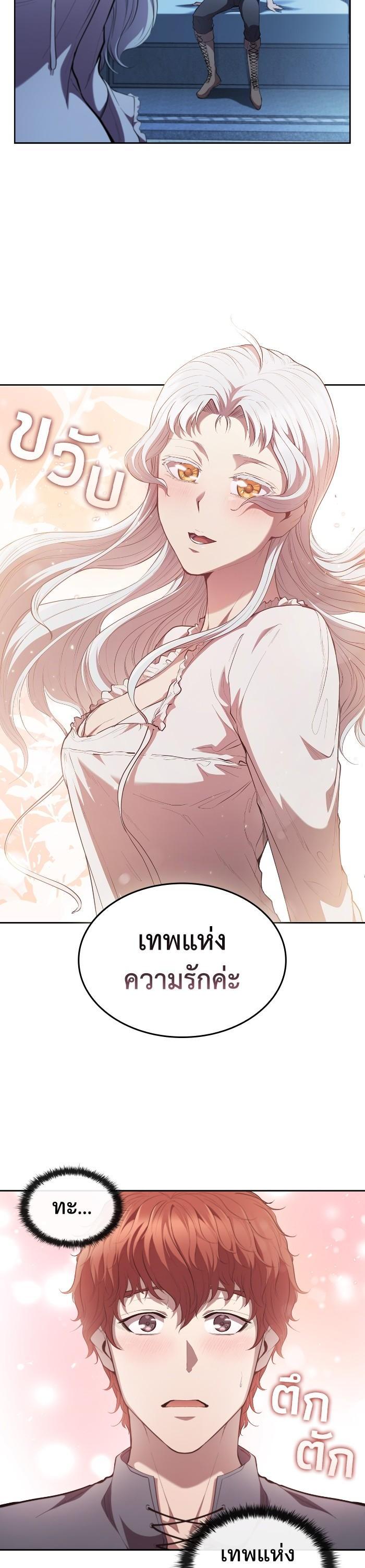 Manga-lc-com อ่านมังงะ อ่านการ์ตูน ออนไลน์ ฟรี I Regressed As The Duke ตอนที่ 1 2 3 4 5 6 7 8 9 10 11 12 13 14 ฟรี ไม่มีโฆษณา Manga-lc - อ่าน มังงะ อ่าน การ์ตูน ออนไลน์ อ่านมังงะ ฟรี