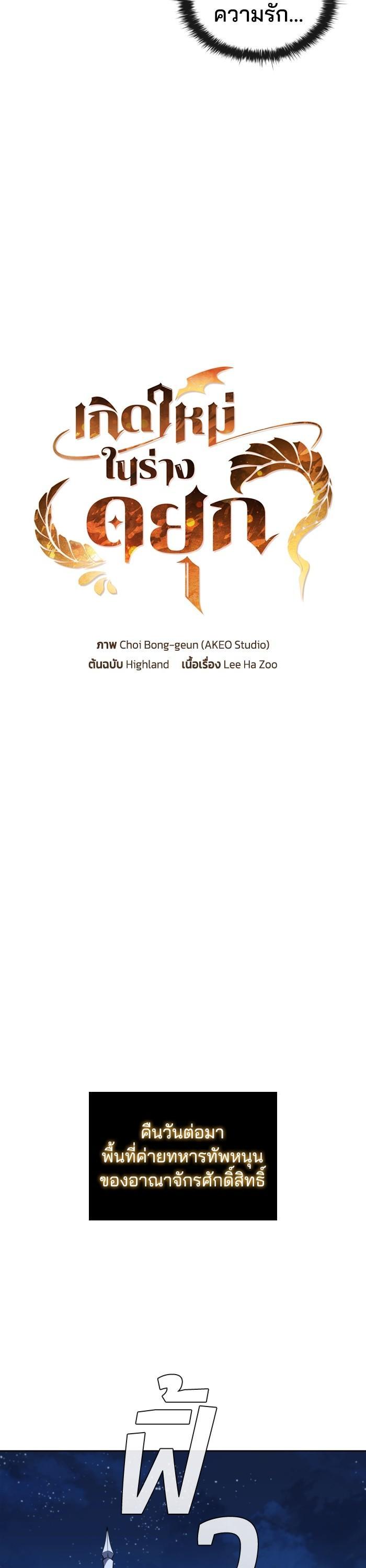 Manga-lc-com อ่านมังงะ อ่านการ์ตูน ออนไลน์ ฟรี I Regressed As The Duke ตอนที่ 1 2 3 4 5 6 7 8 9 10 11 12 13 14 ฟรี ไม่มีโฆษณา Manga-lc - อ่าน มังงะ อ่าน การ์ตูน ออนไลน์ อ่านมังงะ ฟรี