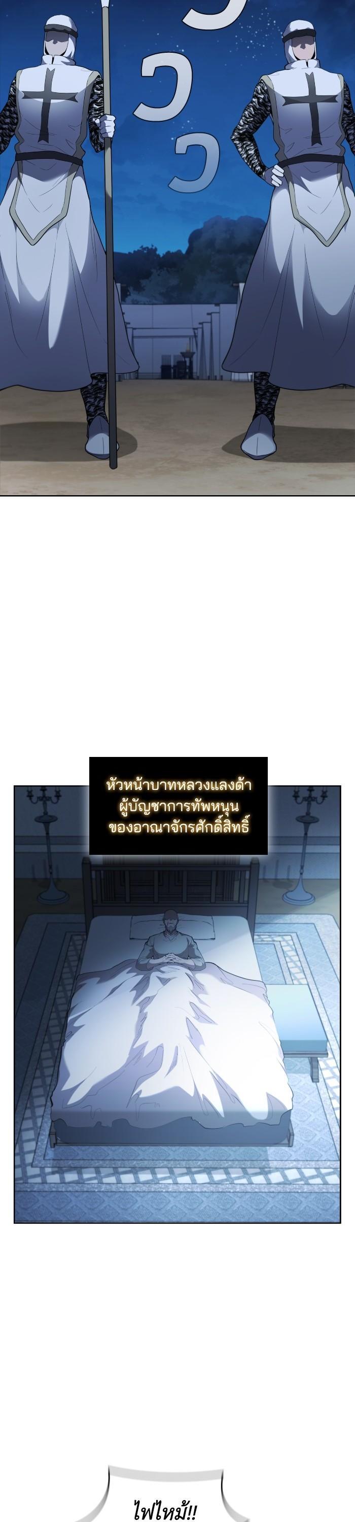 Manga-lc-com อ่านมังงะ อ่านการ์ตูน ออนไลน์ ฟรี I Regressed As The Duke ตอนที่ 1 2 3 4 5 6 7 8 9 10 11 12 13 14 ฟรี ไม่มีโฆษณา Manga-lc - อ่าน มังงะ อ่าน การ์ตูน ออนไลน์ อ่านมังงะ ฟรี