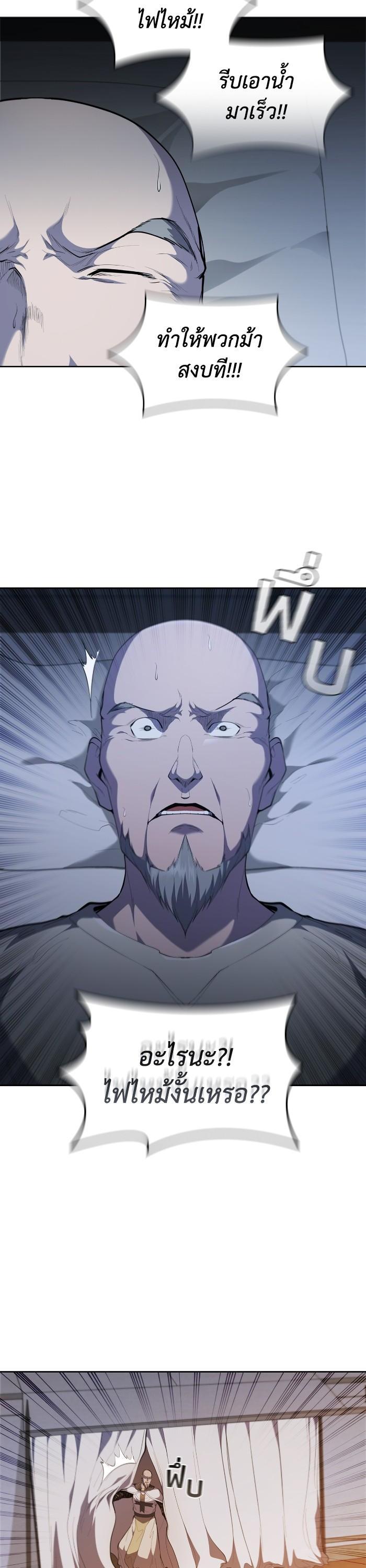 Manga-lc-com อ่านมังงะ อ่านการ์ตูน ออนไลน์ ฟรี I Regressed As The Duke ตอนที่ 1 2 3 4 5 6 7 8 9 10 11 12 13 14 ฟรี ไม่มีโฆษณา Manga-lc - อ่าน มังงะ อ่าน การ์ตูน ออนไลน์ อ่านมังงะ ฟรี