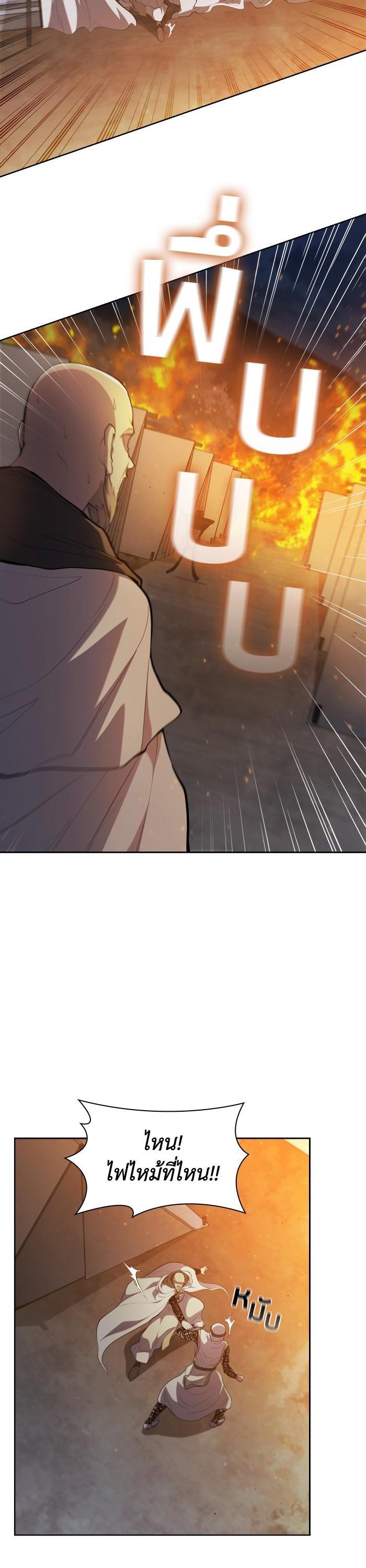 Manga-lc-com อ่านมังงะ อ่านการ์ตูน ออนไลน์ ฟรี I Regressed As The Duke ตอนที่ 1 2 3 4 5 6 7 8 9 10 11 12 13 14 ฟรี ไม่มีโฆษณา Manga-lc - อ่าน มังงะ อ่าน การ์ตูน ออนไลน์ อ่านมังงะ ฟรี