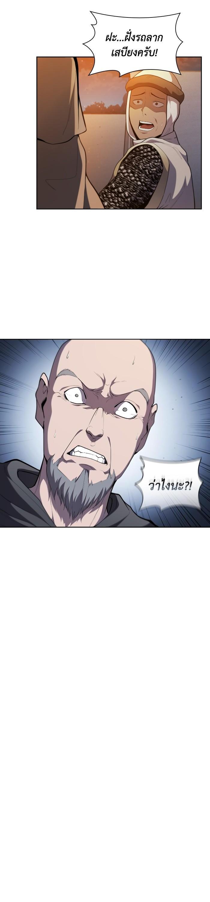 Manga-lc-com อ่านมังงะ อ่านการ์ตูน ออนไลน์ ฟรี I Regressed As The Duke ตอนที่ 1 2 3 4 5 6 7 8 9 10 11 12 13 14 ฟรี ไม่มีโฆษณา Manga-lc - อ่าน มังงะ อ่าน การ์ตูน ออนไลน์ อ่านมังงะ ฟรี