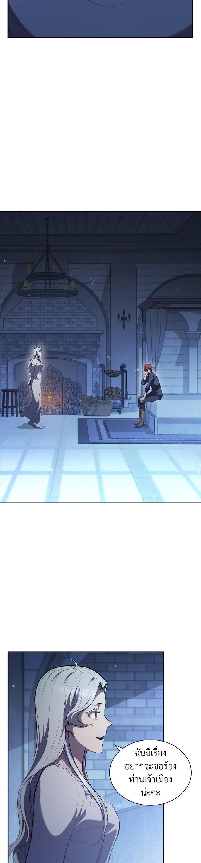 Manga-lc-com อ่านมังงะ อ่านการ์ตูน ออนไลน์ ฟรี I Regressed As The Duke ตอนที่ 1 2 3 4 5 6 7 8 9 10 11 12 13 14 ฟรี ไม่มีโฆษณา Manga-lc - อ่าน มังงะ อ่าน การ์ตูน ออนไลน์ อ่านมังงะ ฟรี