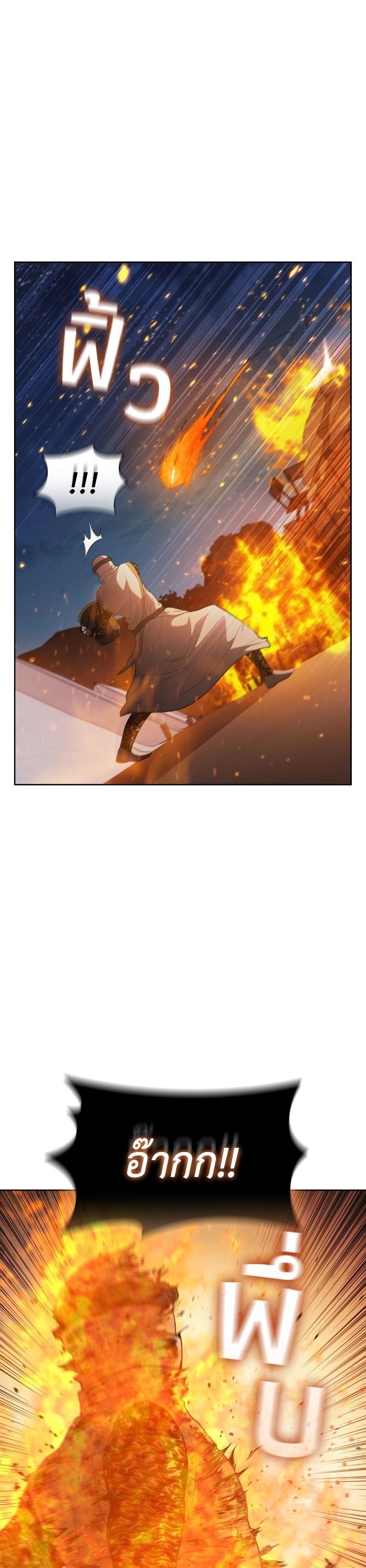 Manga-lc-com อ่านมังงะ อ่านการ์ตูน ออนไลน์ ฟรี I Regressed As The Duke ตอนที่ 1 2 3 4 5 6 7 8 9 10 11 12 13 14 ฟรี ไม่มีโฆษณา Manga-lc - อ่าน มังงะ อ่าน การ์ตูน ออนไลน์ อ่านมังงะ ฟรี