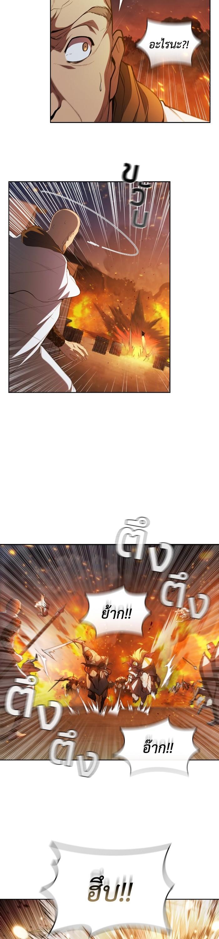 Manga-lc-com อ่านมังงะ อ่านการ์ตูน ออนไลน์ ฟรี I Regressed As The Duke ตอนที่ 1 2 3 4 5 6 7 8 9 10 11 12 13 14 ฟรี ไม่มีโฆษณา Manga-lc - อ่าน มังงะ อ่าน การ์ตูน ออนไลน์ อ่านมังงะ ฟรี