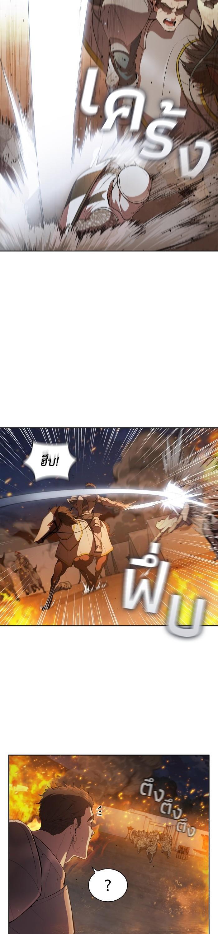 Manga-lc-com อ่านมังงะ อ่านการ์ตูน ออนไลน์ ฟรี I Regressed As The Duke ตอนที่ 1 2 3 4 5 6 7 8 9 10 11 12 13 14 ฟรี ไม่มีโฆษณา Manga-lc - อ่าน มังงะ อ่าน การ์ตูน ออนไลน์ อ่านมังงะ ฟรี