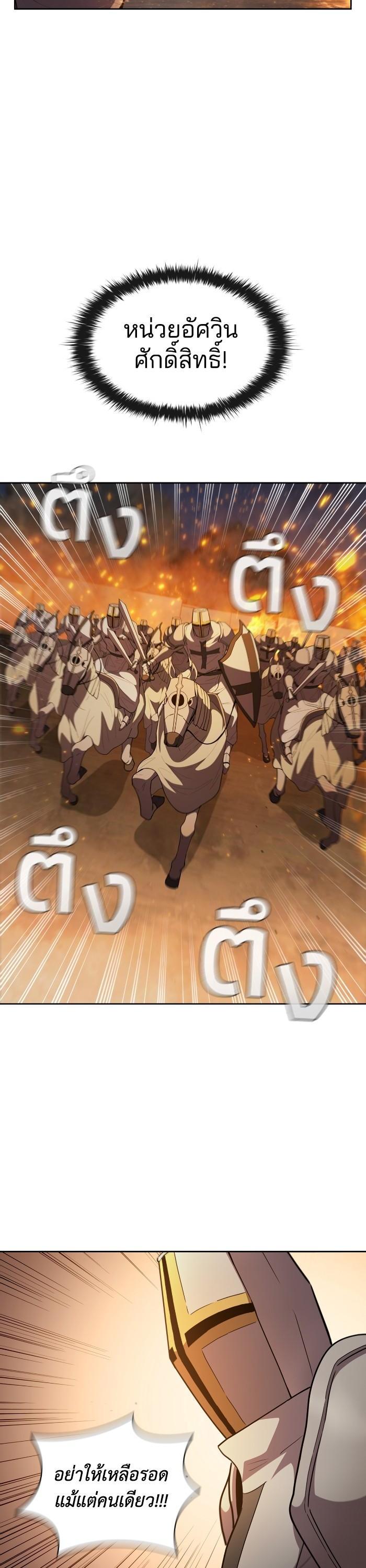 Manga-lc-com อ่านมังงะ อ่านการ์ตูน ออนไลน์ ฟรี I Regressed As The Duke ตอนที่ 1 2 3 4 5 6 7 8 9 10 11 12 13 14 ฟรี ไม่มีโฆษณา Manga-lc - อ่าน มังงะ อ่าน การ์ตูน ออนไลน์ อ่านมังงะ ฟรี