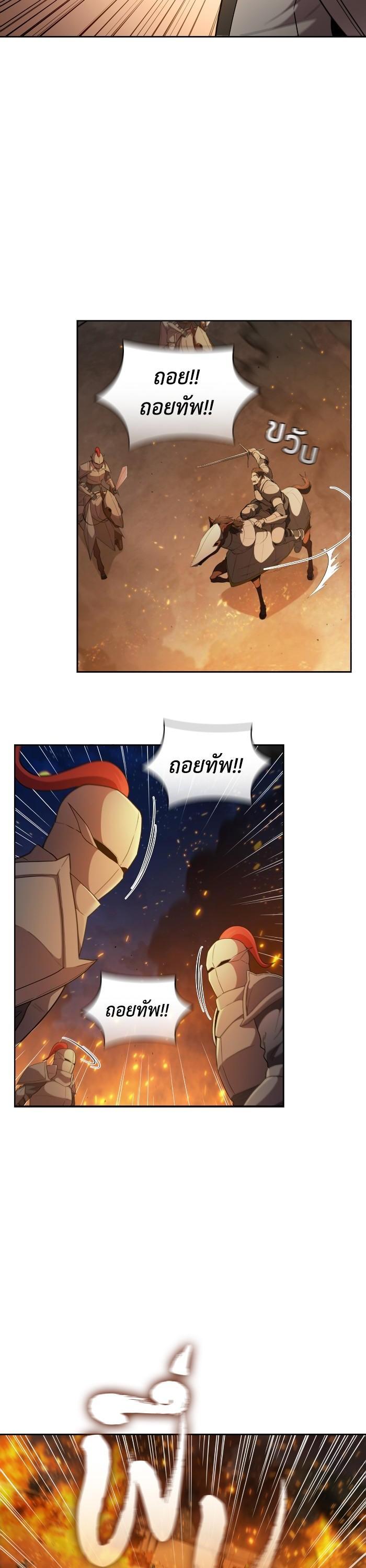 Manga-lc-com อ่านมังงะ อ่านการ์ตูน ออนไลน์ ฟรี I Regressed As The Duke ตอนที่ 1 2 3 4 5 6 7 8 9 10 11 12 13 14 ฟรี ไม่มีโฆษณา Manga-lc - อ่าน มังงะ อ่าน การ์ตูน ออนไลน์ อ่านมังงะ ฟรี