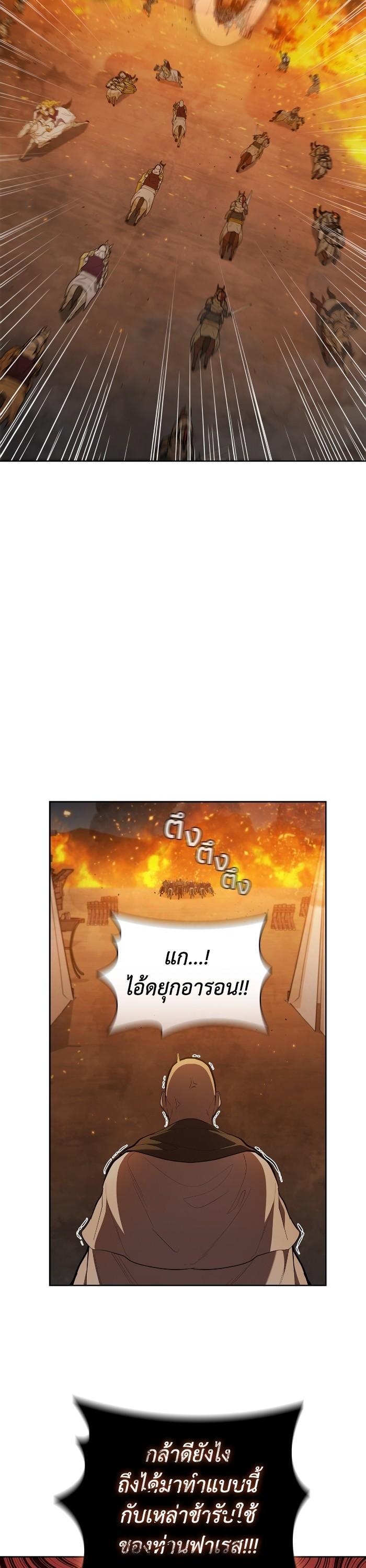 Manga-lc-com อ่านมังงะ อ่านการ์ตูน ออนไลน์ ฟรี I Regressed As The Duke ตอนที่ 1 2 3 4 5 6 7 8 9 10 11 12 13 14 ฟรี ไม่มีโฆษณา Manga-lc - อ่าน มังงะ อ่าน การ์ตูน ออนไลน์ อ่านมังงะ ฟรี