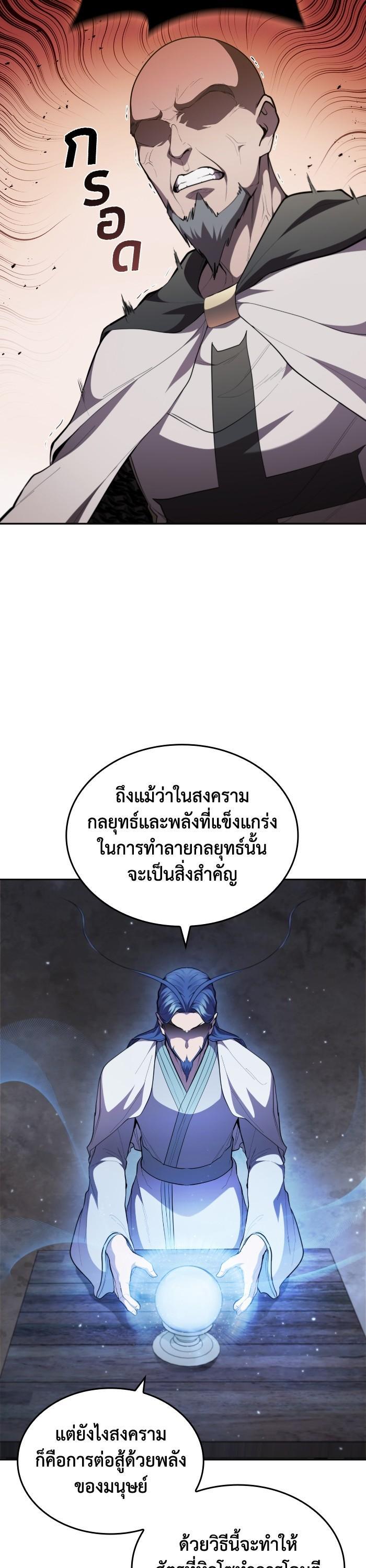 Manga-lc-com อ่านมังงะ อ่านการ์ตูน ออนไลน์ ฟรี I Regressed As The Duke ตอนที่ 1 2 3 4 5 6 7 8 9 10 11 12 13 14 ฟรี ไม่มีโฆษณา Manga-lc - อ่าน มังงะ อ่าน การ์ตูน ออนไลน์ อ่านมังงะ ฟรี