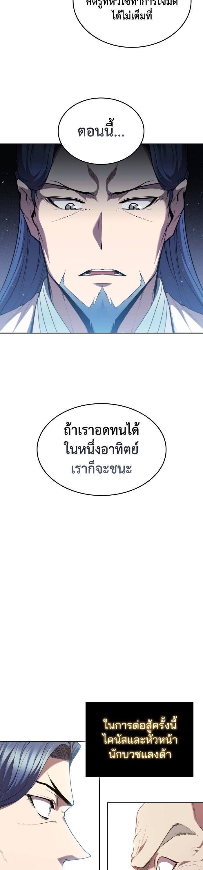 Manga-lc-com อ่านมังงะ อ่านการ์ตูน ออนไลน์ ฟรี I Regressed As The Duke ตอนที่ 1 2 3 4 5 6 7 8 9 10 11 12 13 14 ฟรี ไม่มีโฆษณา Manga-lc - อ่าน มังงะ อ่าน การ์ตูน ออนไลน์ อ่านมังงะ ฟรี