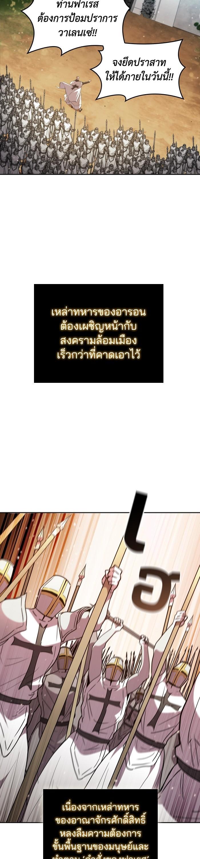 Manga-lc-com อ่านมังงะ อ่านการ์ตูน ออนไลน์ ฟรี I Regressed As The Duke ตอนที่ 1 2 3 4 5 6 7 8 9 10 11 12 13 14 ฟรี ไม่มีโฆษณา Manga-lc - อ่าน มังงะ อ่าน การ์ตูน ออนไลน์ อ่านมังงะ ฟรี