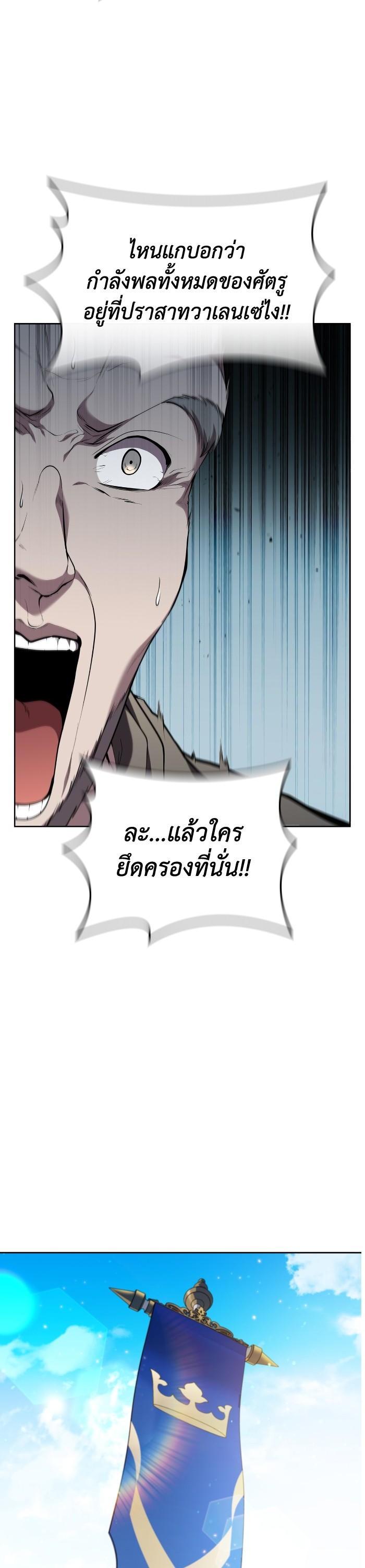 Manga-lc-com อ่านมังงะ อ่านการ์ตูน ออนไลน์ ฟรี I Regressed As The Duke ตอนที่ 1 2 3 4 5 6 7 8 9 10 11 12 13 14 ฟรี ไม่มีโฆษณา Manga-lc - อ่าน มังงะ อ่าน การ์ตูน ออนไลน์ อ่านมังงะ ฟรี