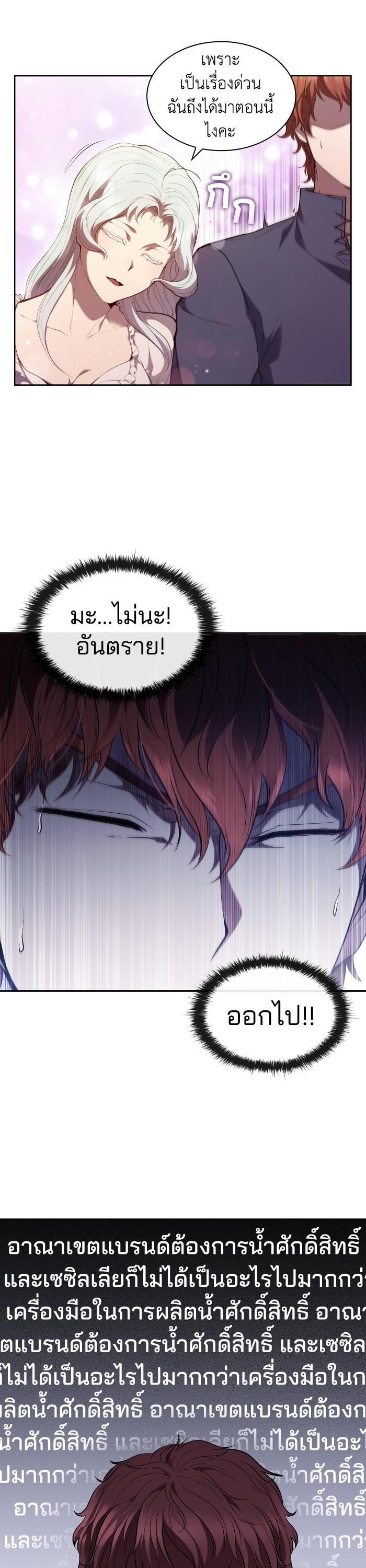 Manga-lc-com อ่านมังงะ อ่านการ์ตูน ออนไลน์ ฟรี I Regressed As The Duke ตอนที่ 1 2 3 4 5 6 7 8 9 10 11 12 13 14 ฟรี ไม่มีโฆษณา Manga-lc - อ่าน มังงะ อ่าน การ์ตูน ออนไลน์ อ่านมังงะ ฟรี