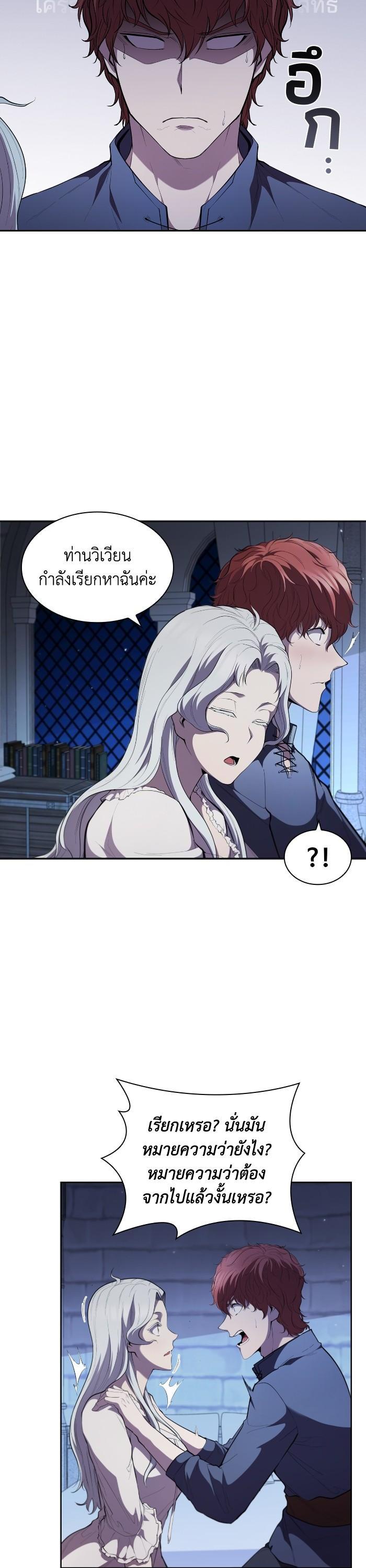 Manga-lc-com อ่านมังงะ อ่านการ์ตูน ออนไลน์ ฟรี I Regressed As The Duke ตอนที่ 1 2 3 4 5 6 7 8 9 10 11 12 13 14 ฟรี ไม่มีโฆษณา Manga-lc - อ่าน มังงะ อ่าน การ์ตูน ออนไลน์ อ่านมังงะ ฟรี