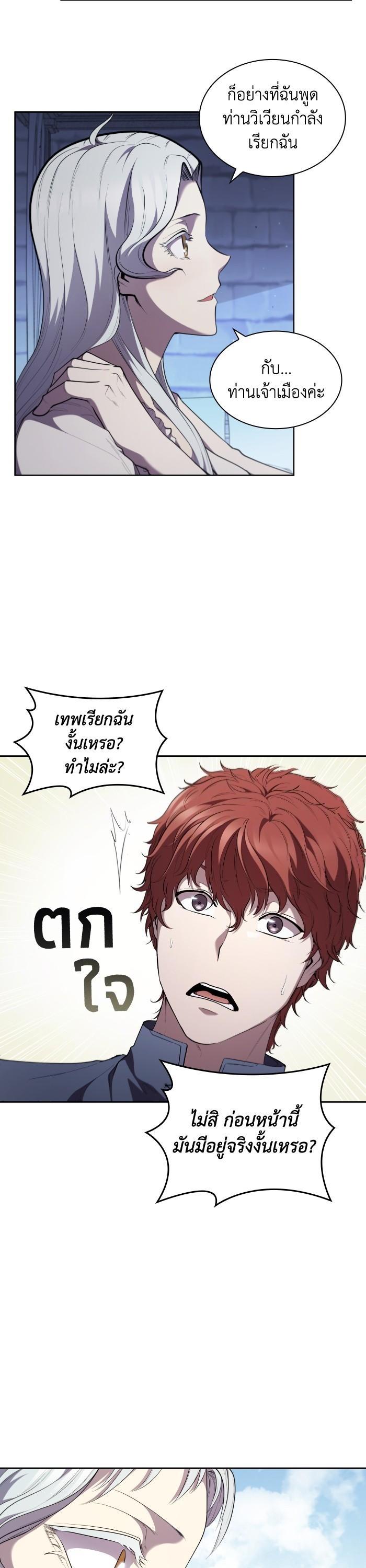 Manga-lc-com อ่านมังงะ อ่านการ์ตูน ออนไลน์ ฟรี I Regressed As The Duke ตอนที่ 1 2 3 4 5 6 7 8 9 10 11 12 13 14 ฟรี ไม่มีโฆษณา Manga-lc - อ่าน มังงะ อ่าน การ์ตูน ออนไลน์ อ่านมังงะ ฟรี