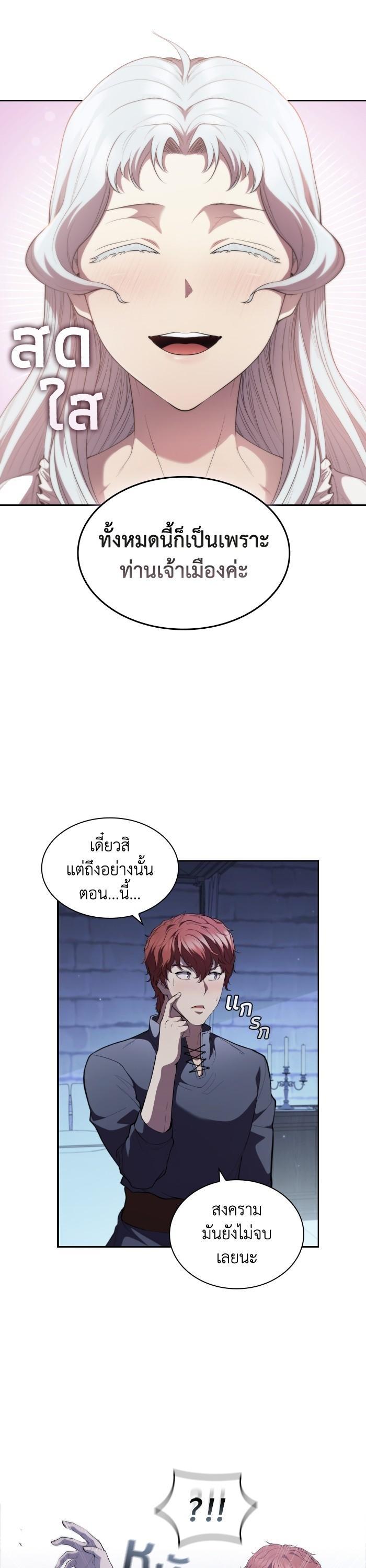 Manga-lc-com อ่านมังงะ อ่านการ์ตูน ออนไลน์ ฟรี I Regressed As The Duke ตอนที่ 1 2 3 4 5 6 7 8 9 10 11 12 13 14 ฟรี ไม่มีโฆษณา Manga-lc - อ่าน มังงะ อ่าน การ์ตูน ออนไลน์ อ่านมังงะ ฟรี