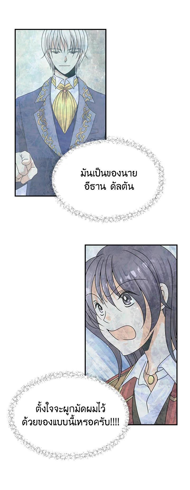 Manga-lc-com อ่านมังงะ อ่านการ์ตูน ออนไลน์ ฟรี I Refuse The Duke ตอนที่ 1 2 3 4 5 6 7 8 9 10 11 12 13 14 ฟรี ไม่มีโฆษณา Manga-lc - อ่าน มังงะ อ่าน การ์ตูน ออนไลน์ อ่านมังงะ ฟรี