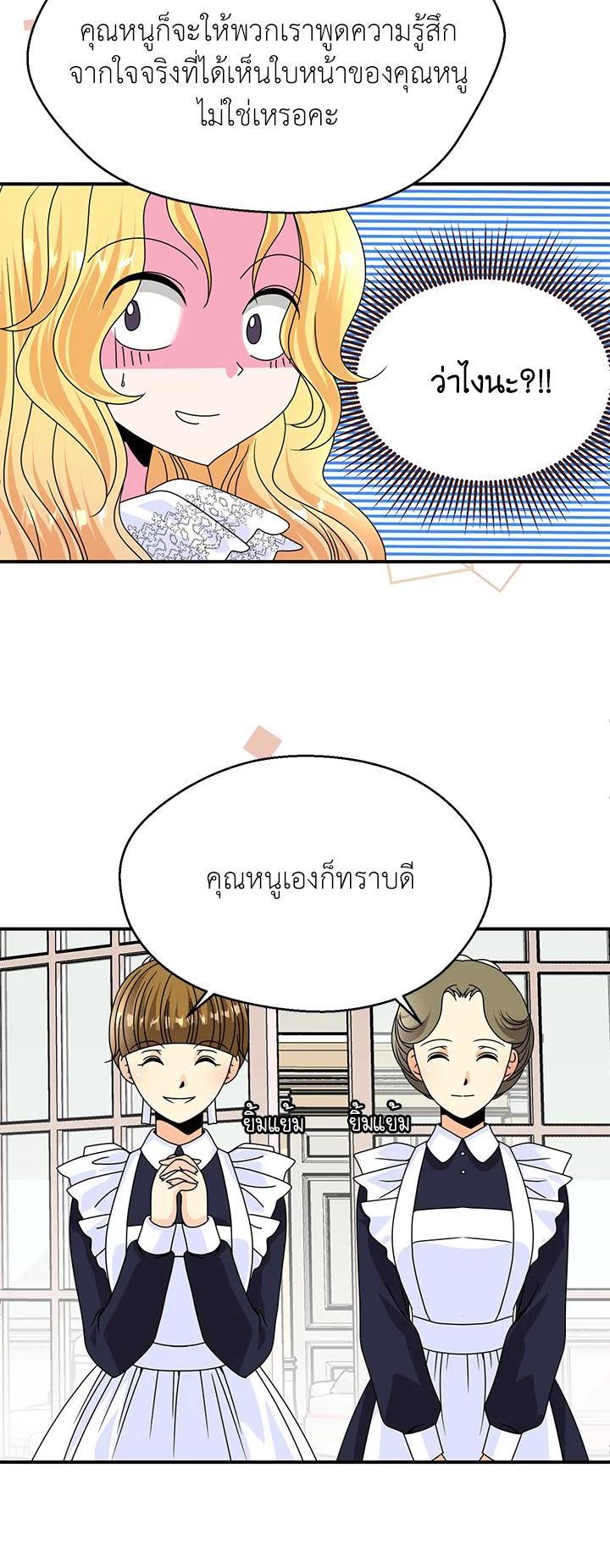 Manga-lc-com อ่านมังงะ อ่านการ์ตูน ออนไลน์ ฟรี I Refuse The Duke ตอนที่ 1 2 3 4 5 6 7 8 9 10 11 12 13 14 ฟรี ไม่มีโฆษณา Manga-lc - อ่าน มังงะ อ่าน การ์ตูน ออนไลน์ อ่านมังงะ ฟรี