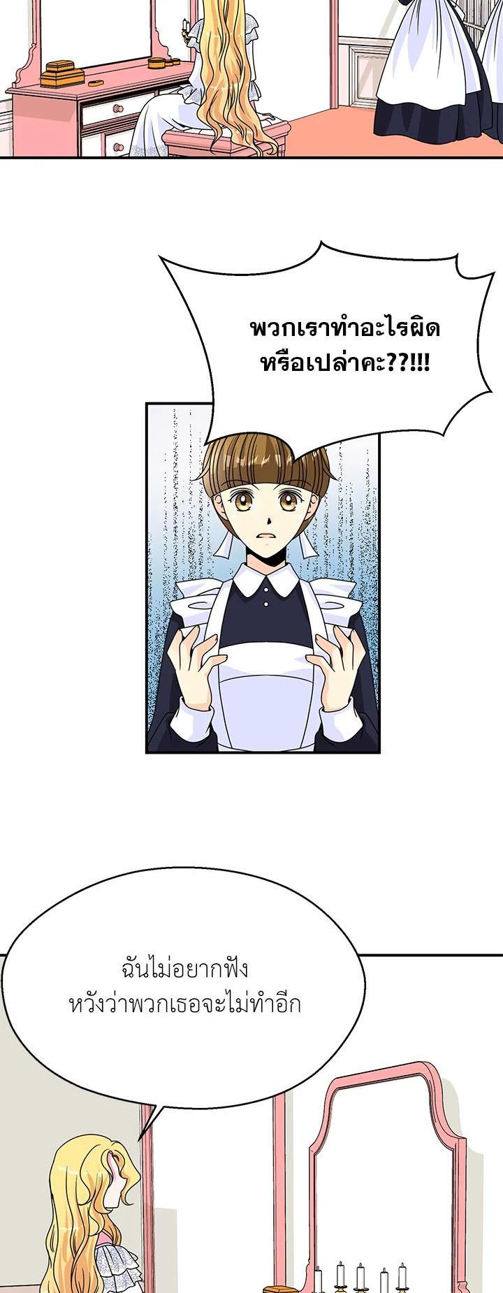 Manga-lc-com อ่านมังงะ อ่านการ์ตูน ออนไลน์ ฟรี I Refuse The Duke ตอนที่ 1 2 3 4 5 6 7 8 9 10 11 12 13 14 ฟรี ไม่มีโฆษณา Manga-lc - อ่าน มังงะ อ่าน การ์ตูน ออนไลน์ อ่านมังงะ ฟรี