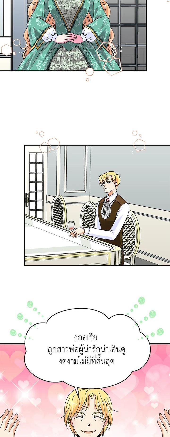 Manga-lc-com อ่านมังงะ อ่านการ์ตูน ออนไลน์ ฟรี I Refuse The Duke ตอนที่ 1 2 3 4 5 6 7 8 9 10 11 12 13 14 ฟรี ไม่มีโฆษณา Manga-lc - อ่าน มังงะ อ่าน การ์ตูน ออนไลน์ อ่านมังงะ ฟรี