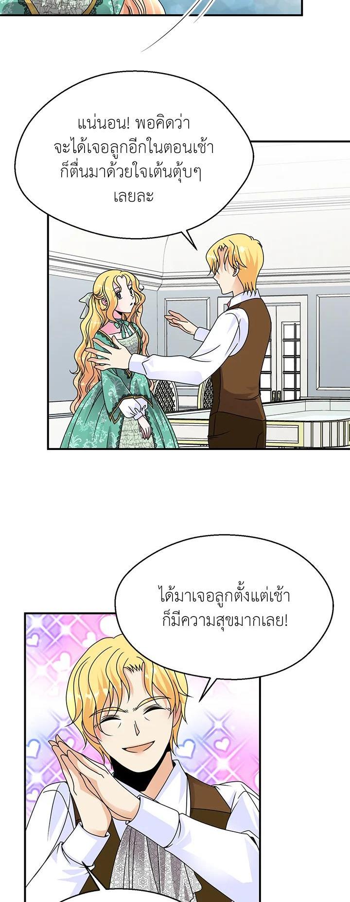 Manga-lc-com อ่านมังงะ อ่านการ์ตูน ออนไลน์ ฟรี I Refuse The Duke ตอนที่ 1 2 3 4 5 6 7 8 9 10 11 12 13 14 ฟรี ไม่มีโฆษณา Manga-lc - อ่าน มังงะ อ่าน การ์ตูน ออนไลน์ อ่านมังงะ ฟรี