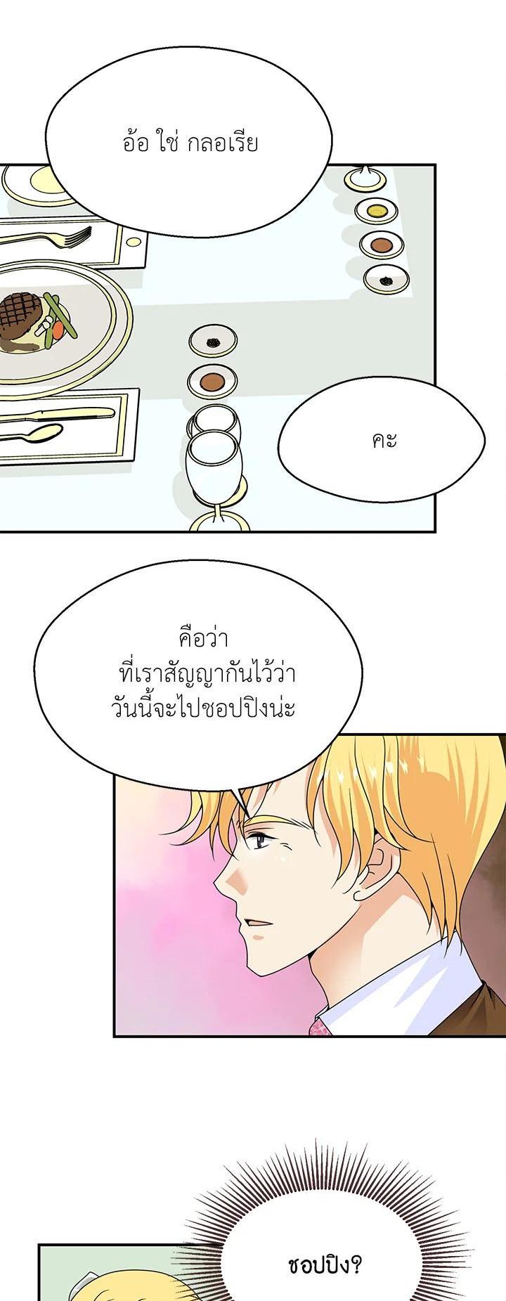 Manga-lc-com อ่านมังงะ อ่านการ์ตูน ออนไลน์ ฟรี I Refuse The Duke ตอนที่ 1 2 3 4 5 6 7 8 9 10 11 12 13 14 ฟรี ไม่มีโฆษณา Manga-lc - อ่าน มังงะ อ่าน การ์ตูน ออนไลน์ อ่านมังงะ ฟรี