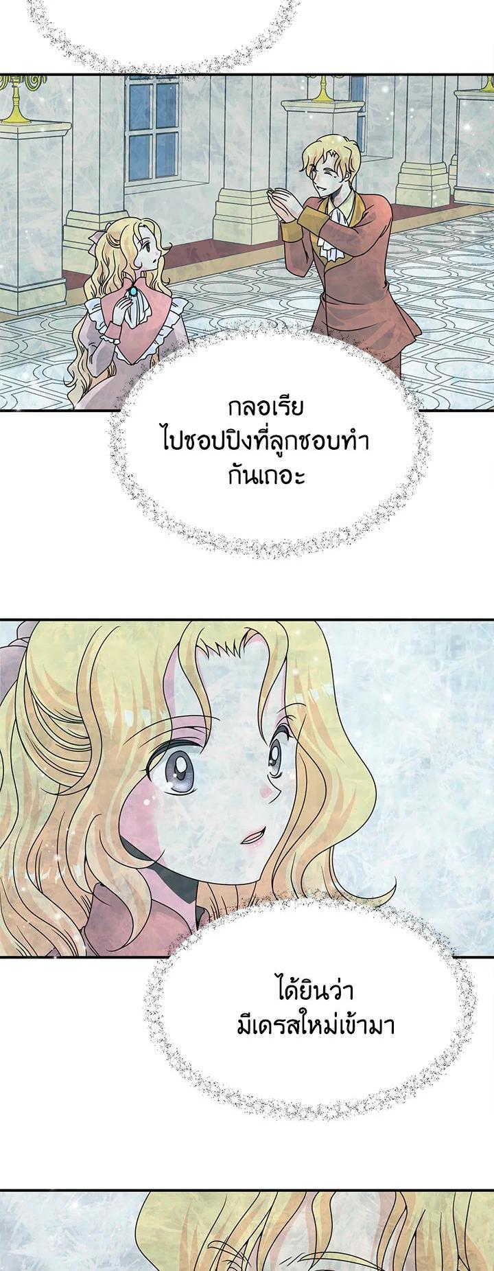 Manga-lc-com อ่านมังงะ อ่านการ์ตูน ออนไลน์ ฟรี I Refuse The Duke ตอนที่ 1 2 3 4 5 6 7 8 9 10 11 12 13 14 ฟรี ไม่มีโฆษณา Manga-lc - อ่าน มังงะ อ่าน การ์ตูน ออนไลน์ อ่านมังงะ ฟรี