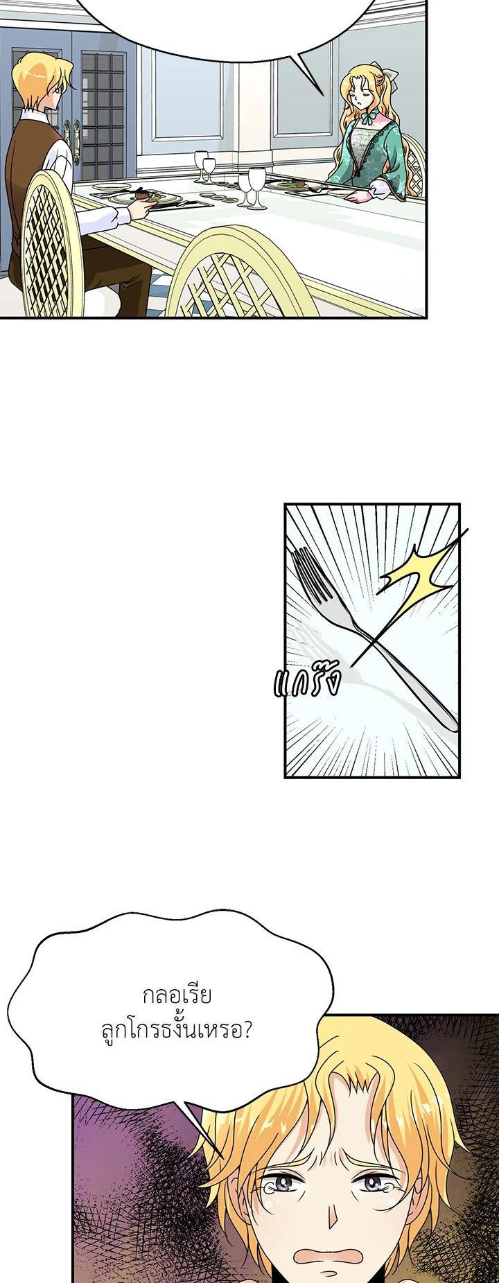 Manga-lc-com อ่านมังงะ อ่านการ์ตูน ออนไลน์ ฟรี I Refuse The Duke ตอนที่ 1 2 3 4 5 6 7 8 9 10 11 12 13 14 ฟรี ไม่มีโฆษณา Manga-lc - อ่าน มังงะ อ่าน การ์ตูน ออนไลน์ อ่านมังงะ ฟรี