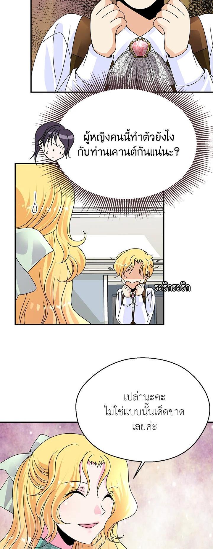 Manga-lc-com อ่านมังงะ อ่านการ์ตูน ออนไลน์ ฟรี I Refuse The Duke ตอนที่ 1 2 3 4 5 6 7 8 9 10 11 12 13 14 ฟรี ไม่มีโฆษณา Manga-lc - อ่าน มังงะ อ่าน การ์ตูน ออนไลน์ อ่านมังงะ ฟรี