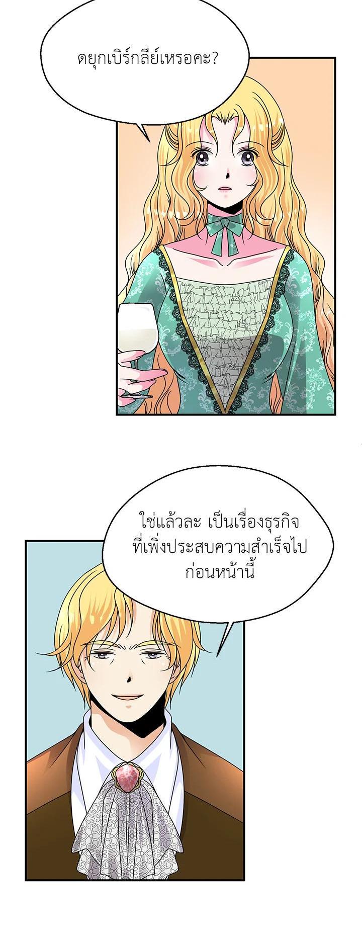 Manga-lc-com อ่านมังงะ อ่านการ์ตูน ออนไลน์ ฟรี I Refuse The Duke ตอนที่ 1 2 3 4 5 6 7 8 9 10 11 12 13 14 ฟรี ไม่มีโฆษณา Manga-lc - อ่าน มังงะ อ่าน การ์ตูน ออนไลน์ อ่านมังงะ ฟรี